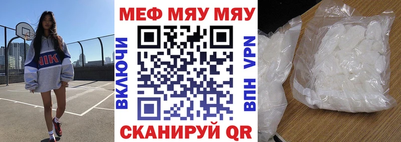 Купить наркоту Дно Alpha-PVP МЕФ Бошки Шишки Cocaine