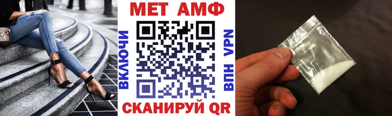 Amphetamine 97% Дно