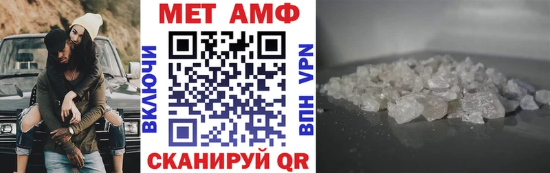площадка состав  закладки  Дно  АМФЕТАМИН 97% 