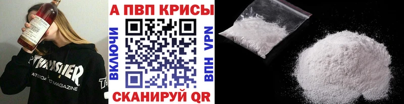купить   shop какой сайт  Альфа ПВП Соль  Дно 