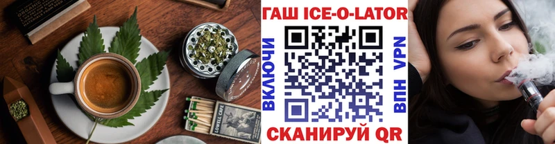 Печенье с ТГК конопля  как найти   Дно 