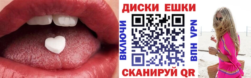 Ecstasy круглые  где найти наркотики  Дно 