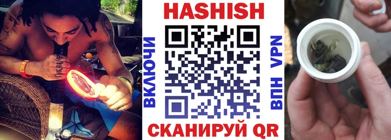 ГАШ hashish  блэк спрут   Дно  что такое  