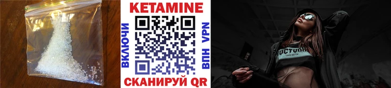 КЕТАМИН VHQ  цены наркотик  Дно 