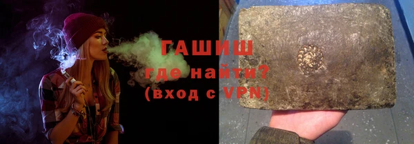шишки Алзамай