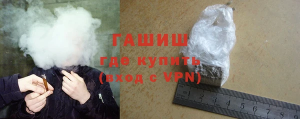 шишки Алзамай