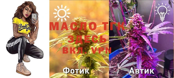 таблы Алексин