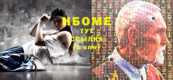 таблы Алексин