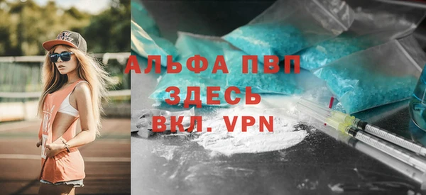 таблы Алексин