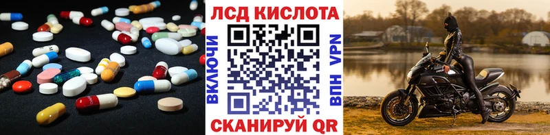 LSD-25 экстази кислота  продажа наркотиков  shop официальный сайт  Дно  blacksprut вход 
