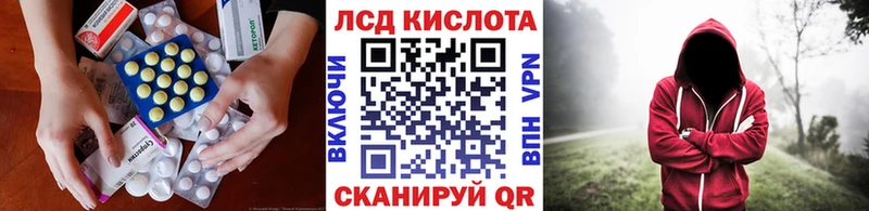 ЛСД экстази кислота Дно