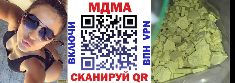 MDMA молли  Дно 