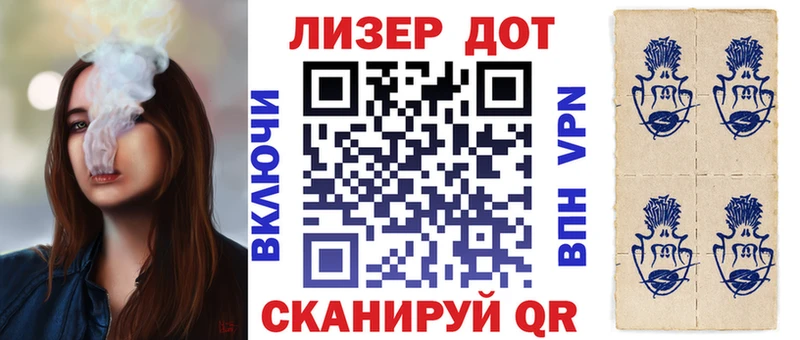 Наркотические марки 1,8мг  Дно 
